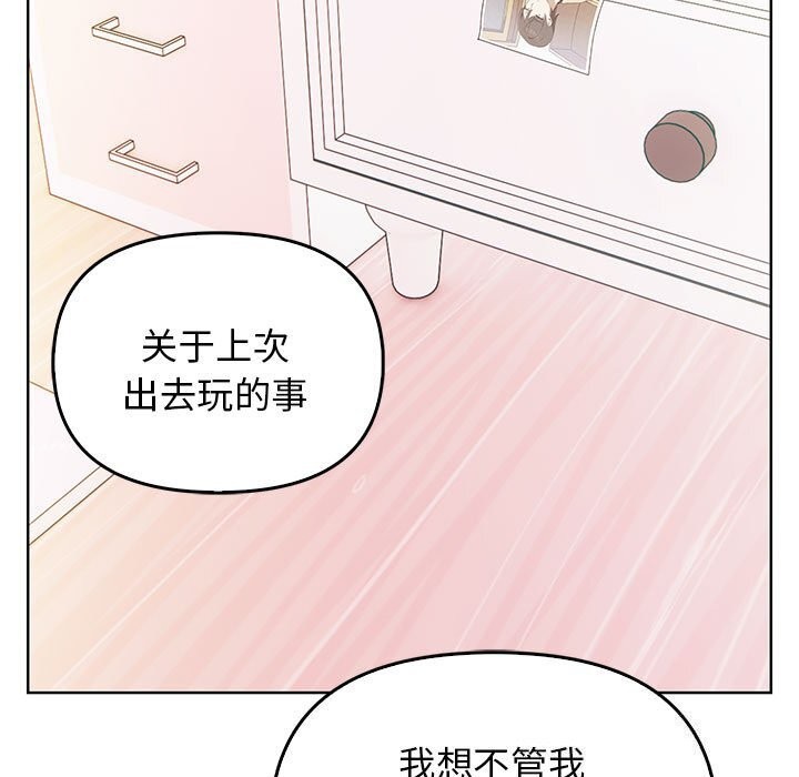 131P - 其实我很喜欢你