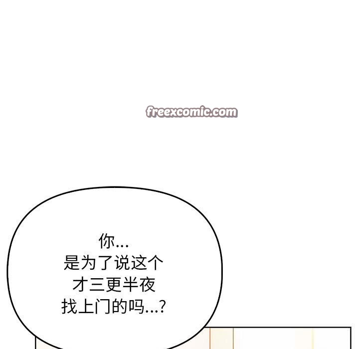 135P - 其实我很喜欢你