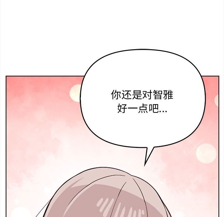 152P - 其实我很喜欢你