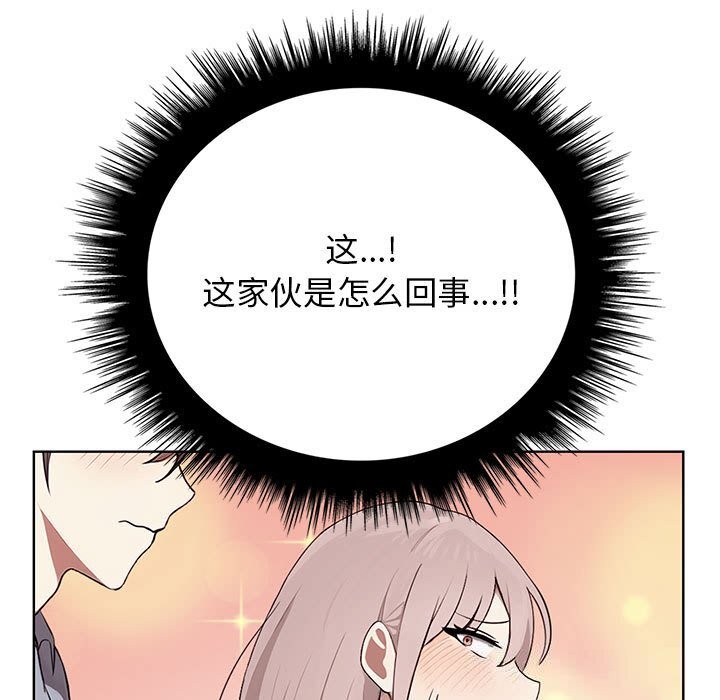 163P - 其实我很喜欢你