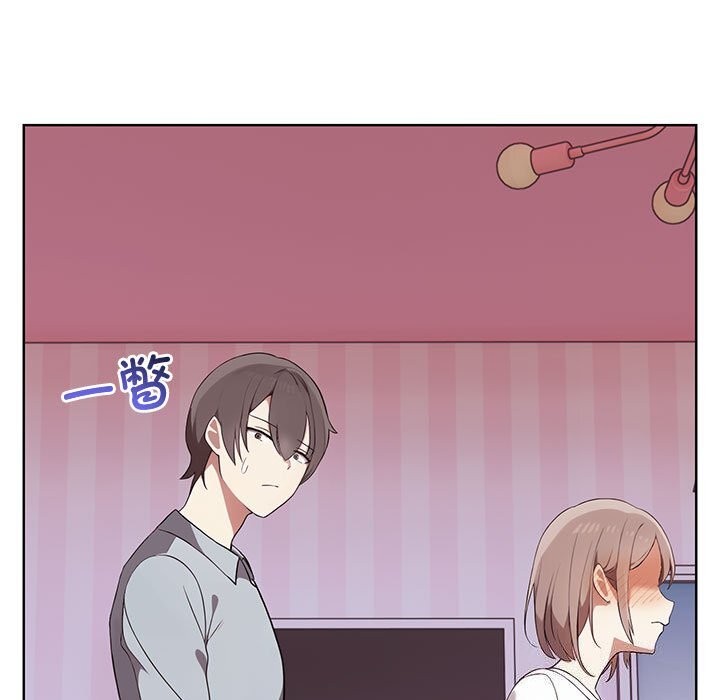 176P - 其实我很喜欢你