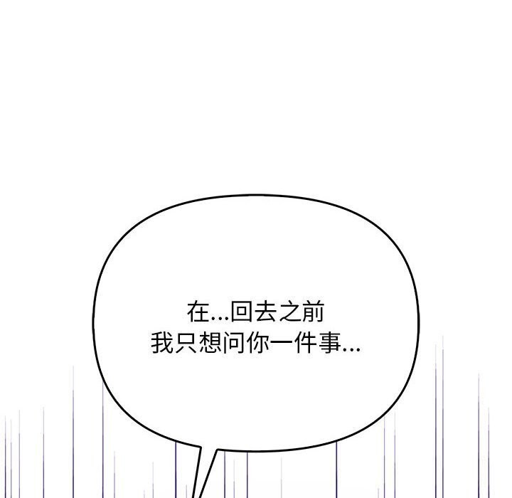 181P - 其实我很喜欢你