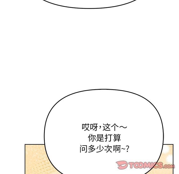 184P - 其实我很喜欢你