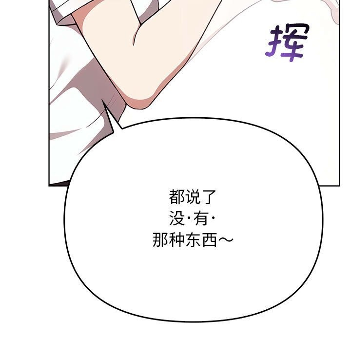 186P - 其实我很喜欢你