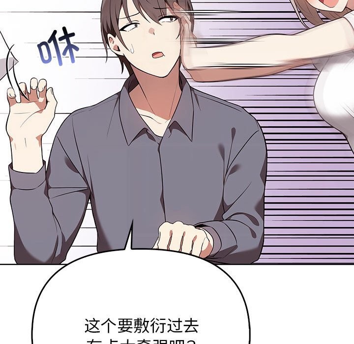 194P - 其实我很喜欢你