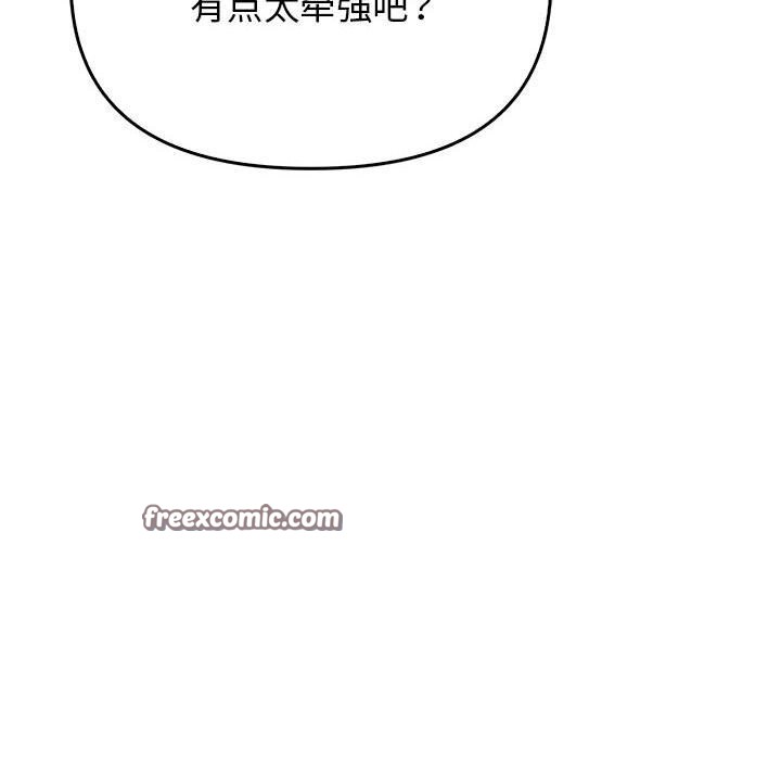 195P - 其实我很喜欢你