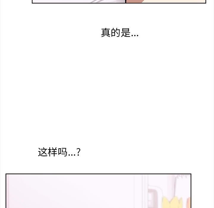 19P - 其实我很喜欢你