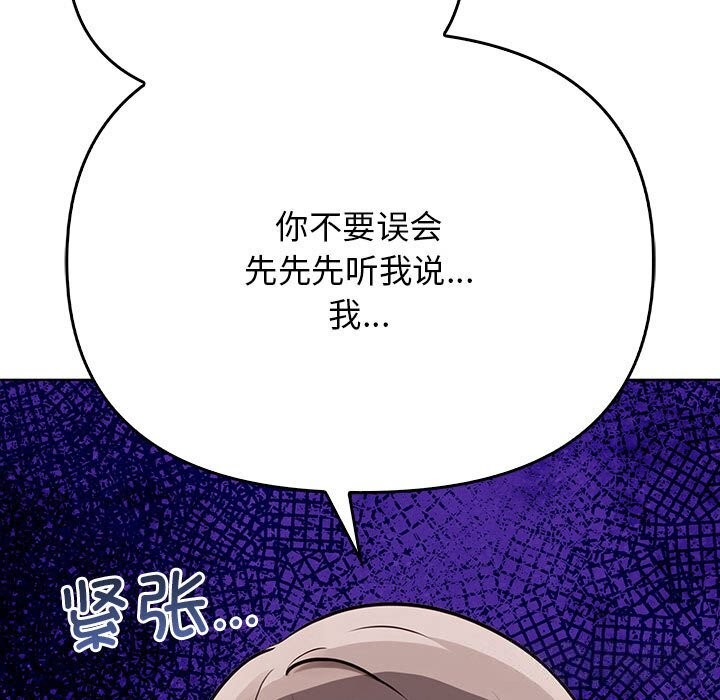 205P - 其实我很喜欢你