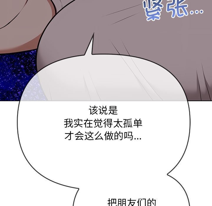 207P - 其实我很喜欢你