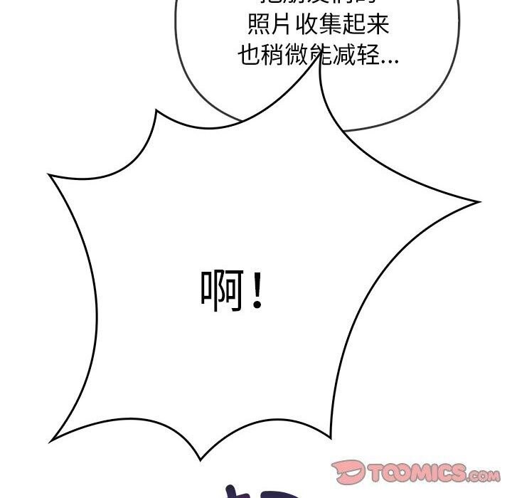 208P - 其实我很喜欢你