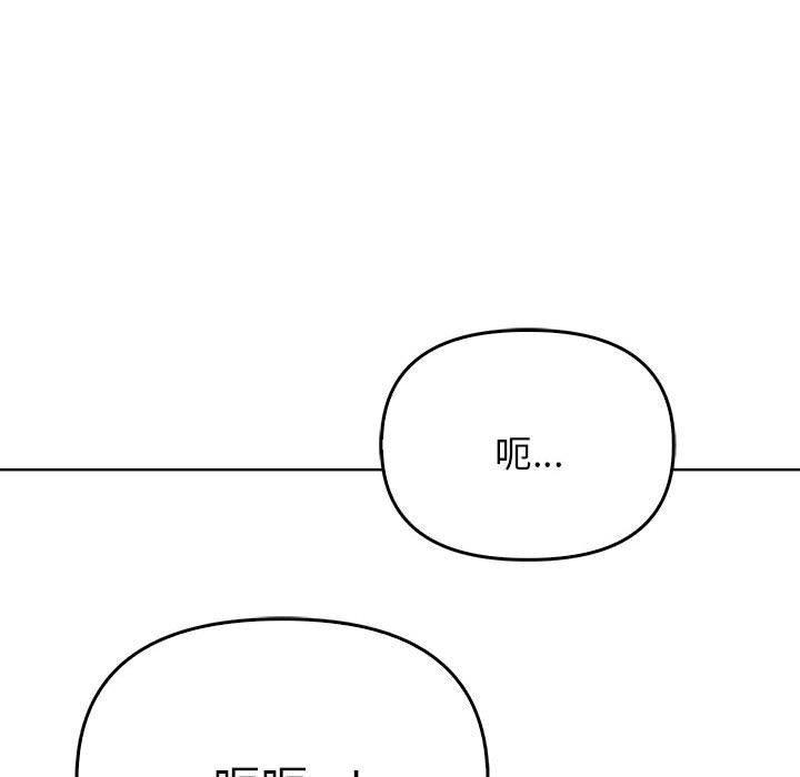 223P - 其实我很喜欢你