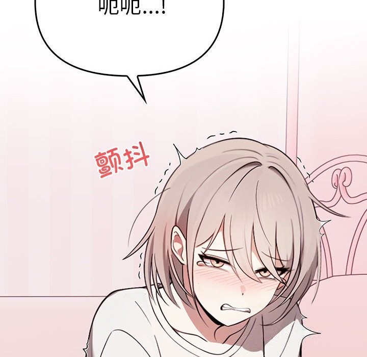 224P - 其实我很喜欢你