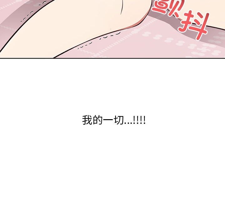 226P - 其实我很喜欢你