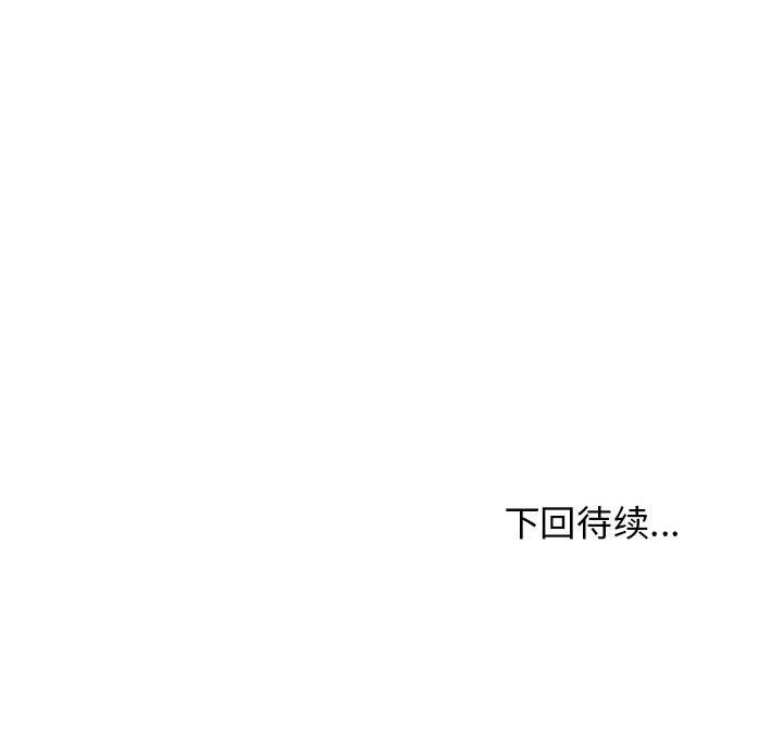 227P - 其实我很喜欢你