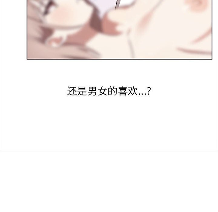 22P - 其实我很喜欢你