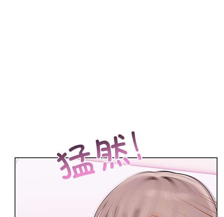 25P - 其实我很喜欢你