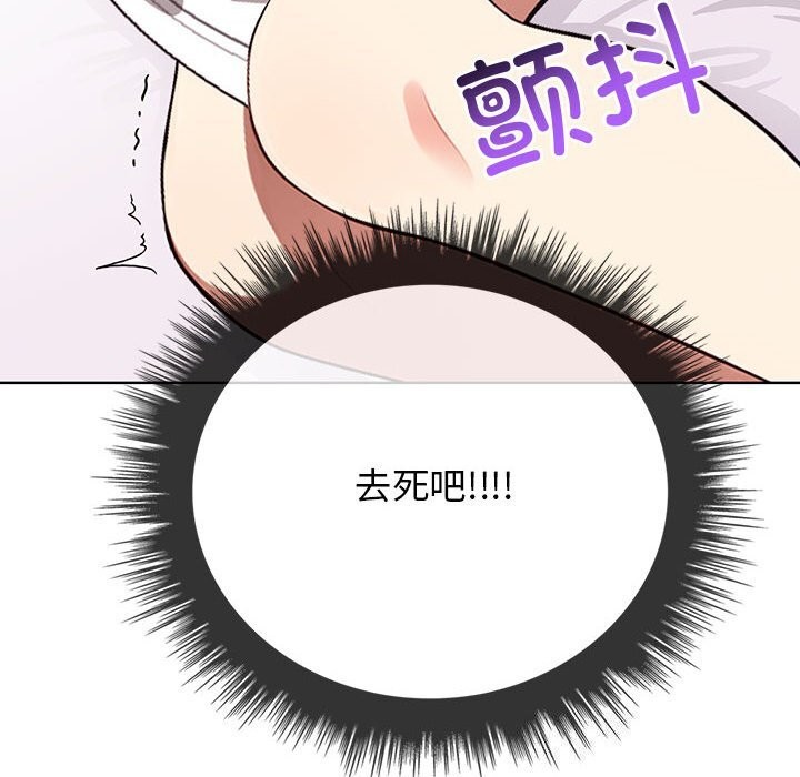36P - 其实我很喜欢你