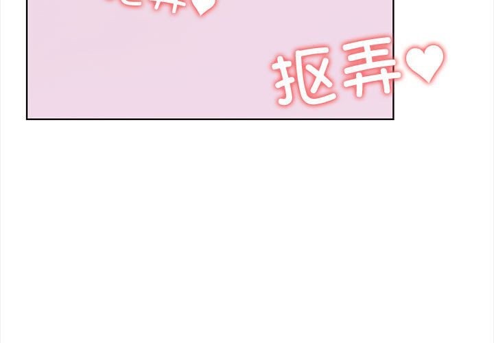 3P - 其实我很喜欢你