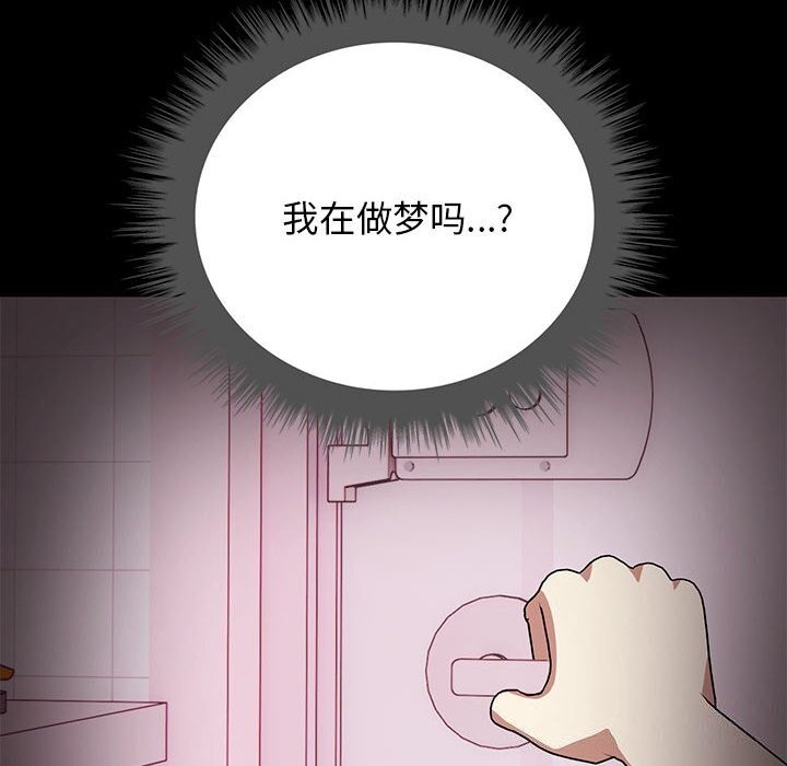 44P - 其实我很喜欢你