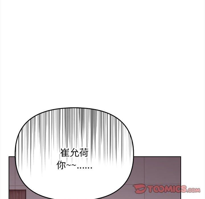 64P - 其实我很喜欢你