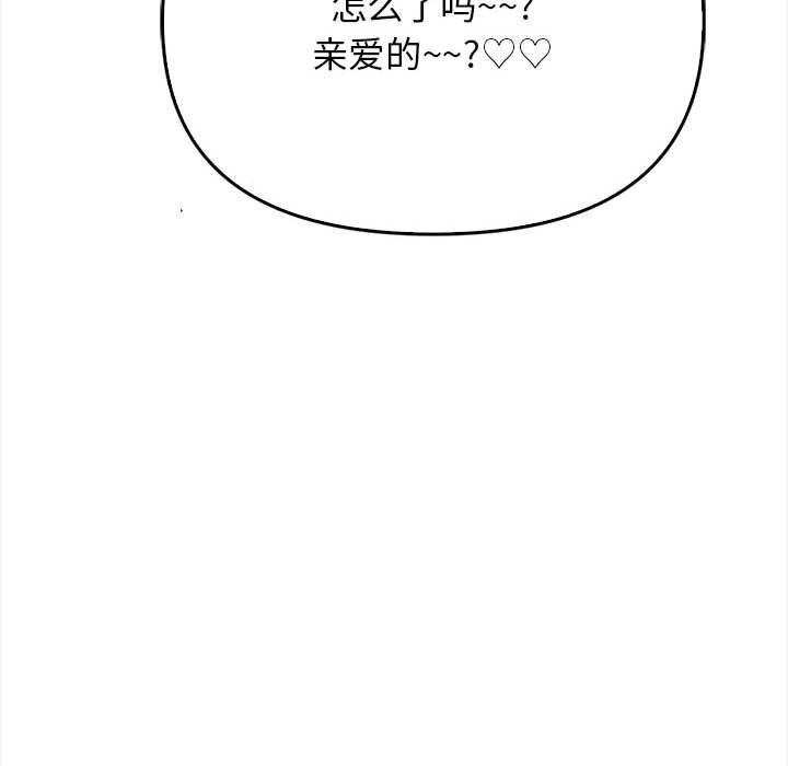 67P - 其实我很喜欢你