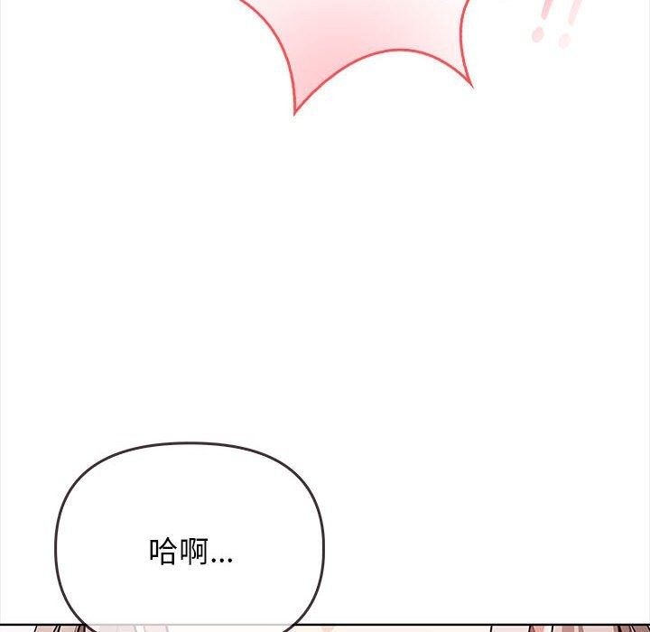 6P - 其实我很喜欢你