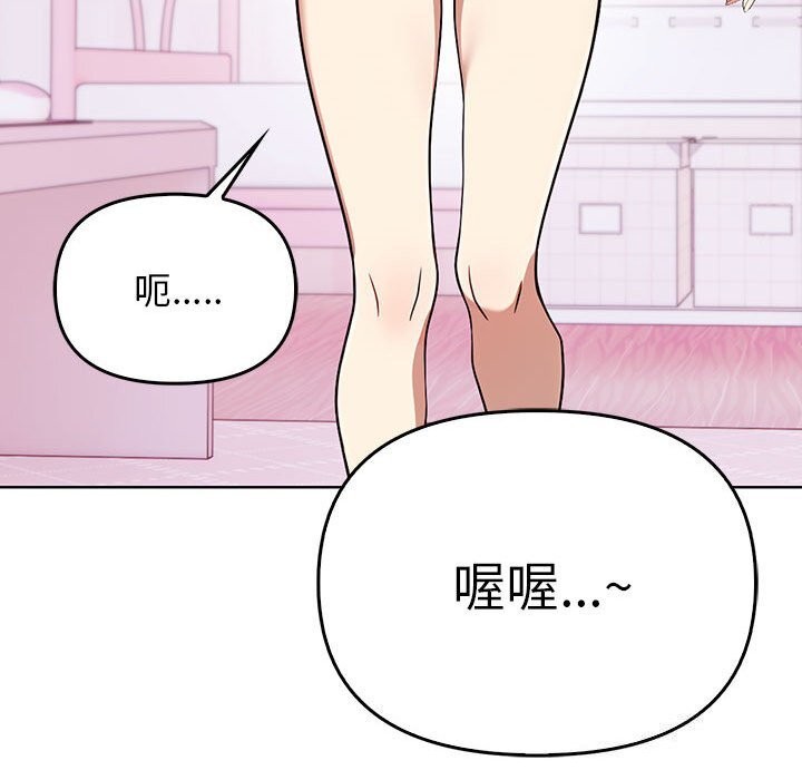 78P - 其实我很喜欢你