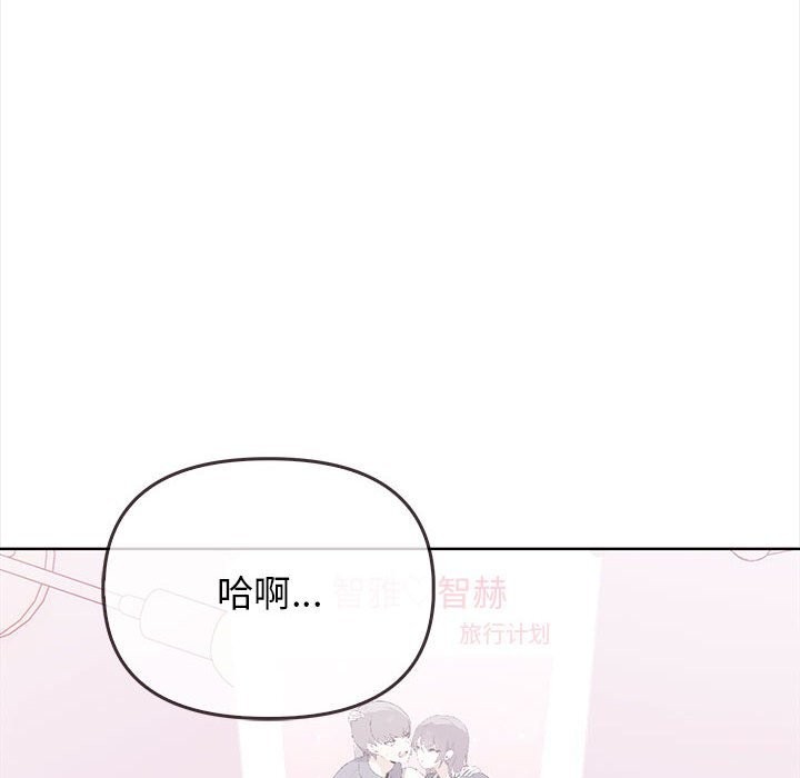 8P - 其实我很喜欢你