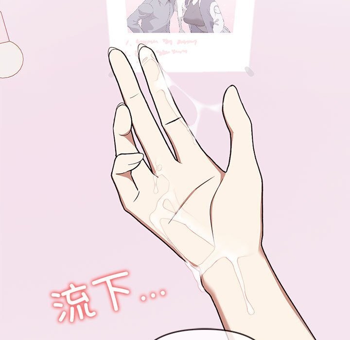 9P - 其实我很喜欢你