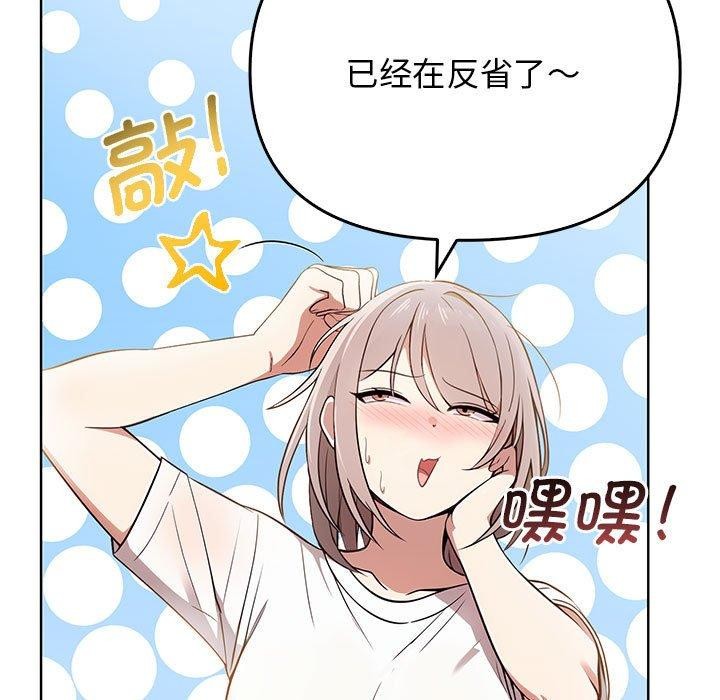 11P - 其实我很喜欢你