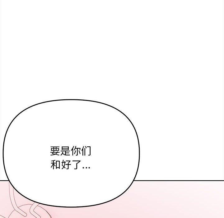 121P - 其实我很喜欢你