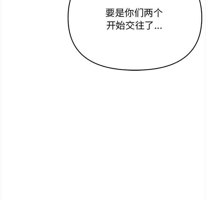 123P - 其实我很喜欢你