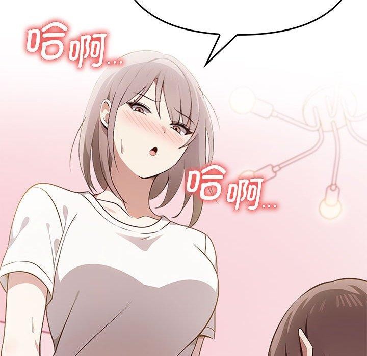 126P - 其实我很喜欢你