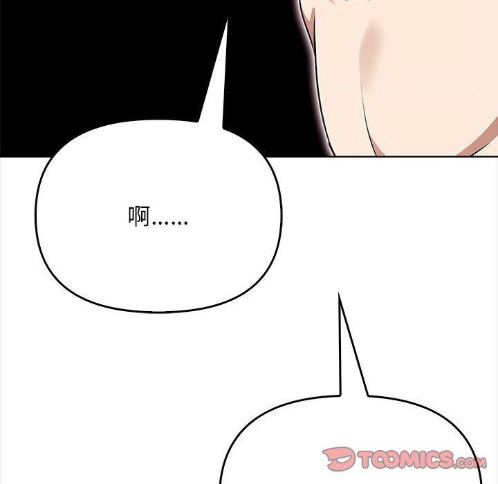132P - 其实我很喜欢你