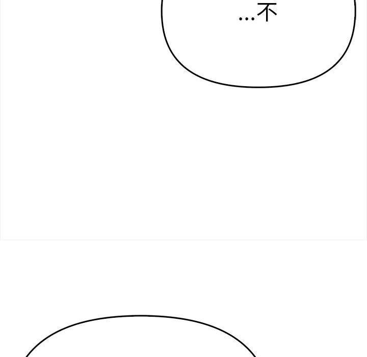133P - 其实我很喜欢你