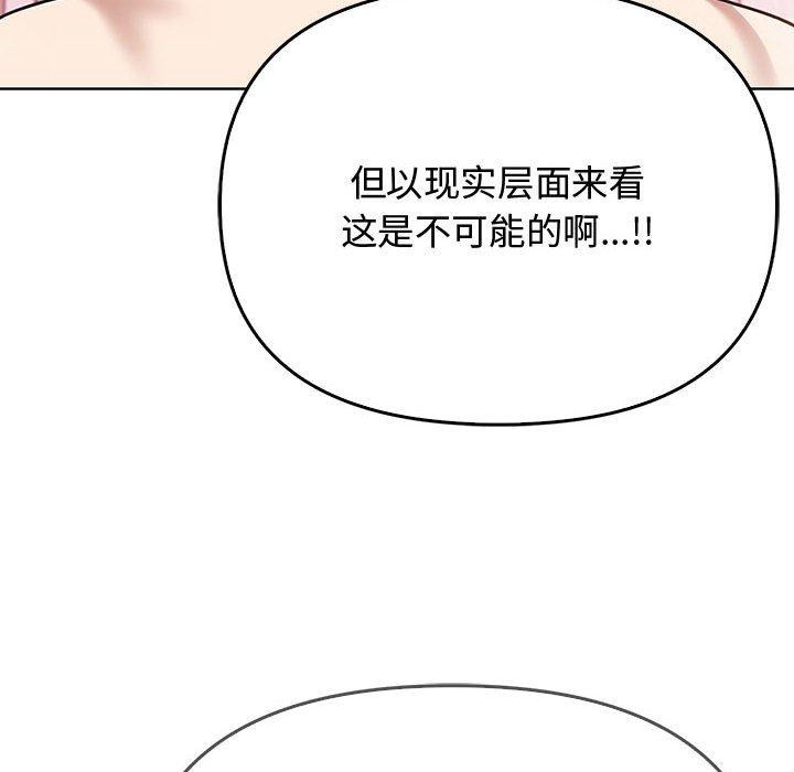 136P - 其实我很喜欢你