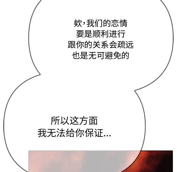 137P - 其实我很喜欢你