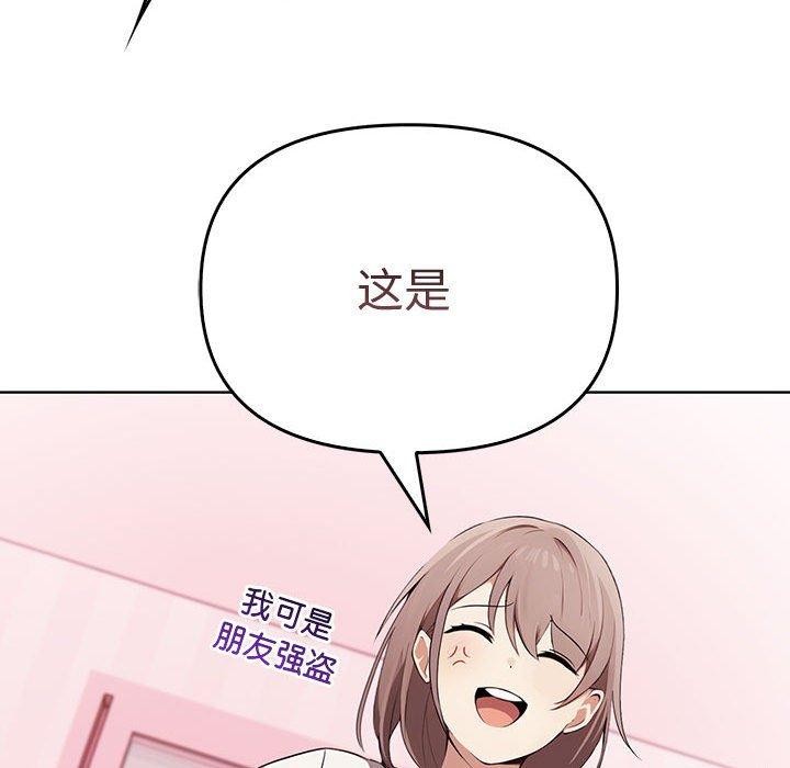 142P - 其实我很喜欢你