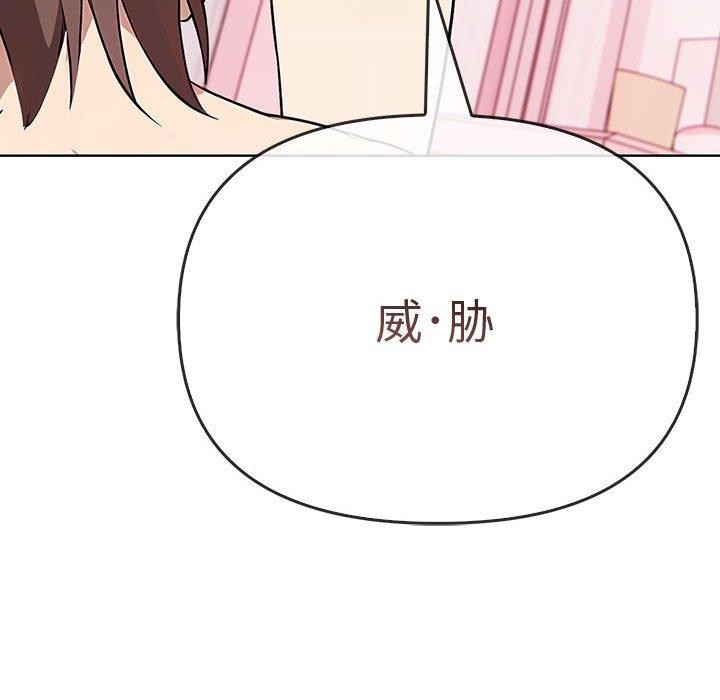 144P - 其实我很喜欢你