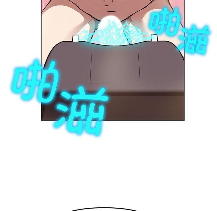 157P - 其实我很喜欢你