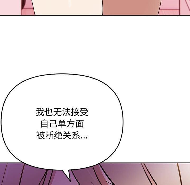 161P - 其实我很喜欢你