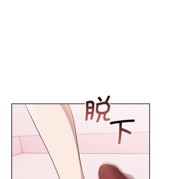 163P - 其实我很喜欢你