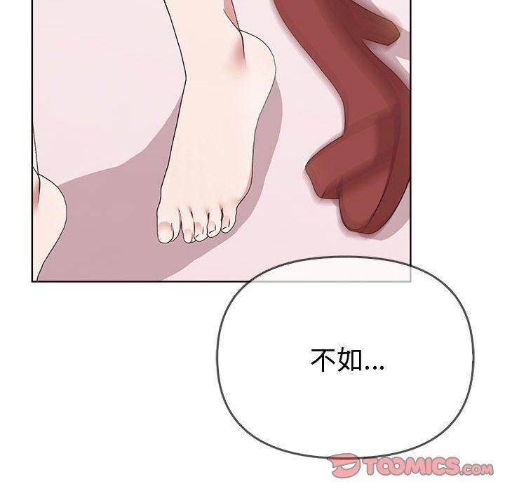 164P - 其实我很喜欢你