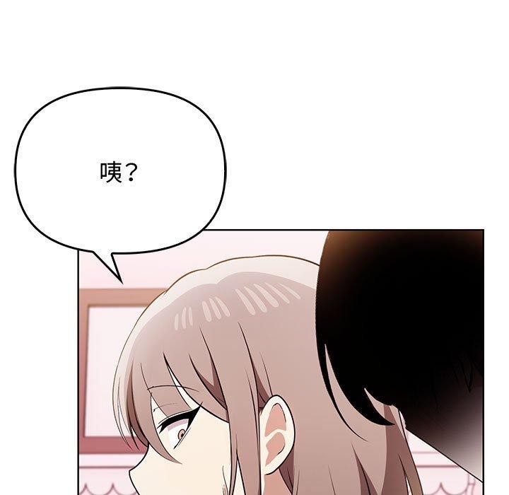 167P - 其实我很喜欢你