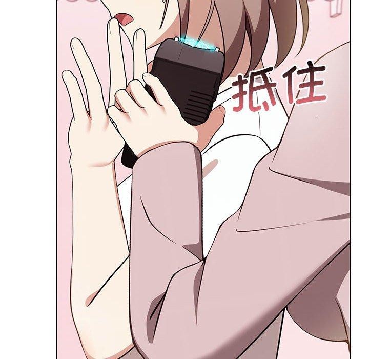 168P - 其实我很喜欢你