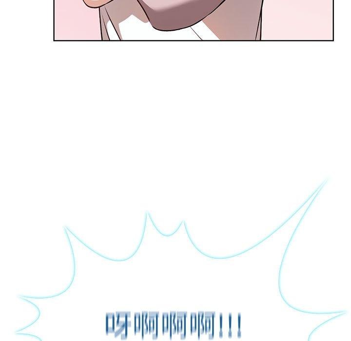 169P - 其实我很喜欢你
