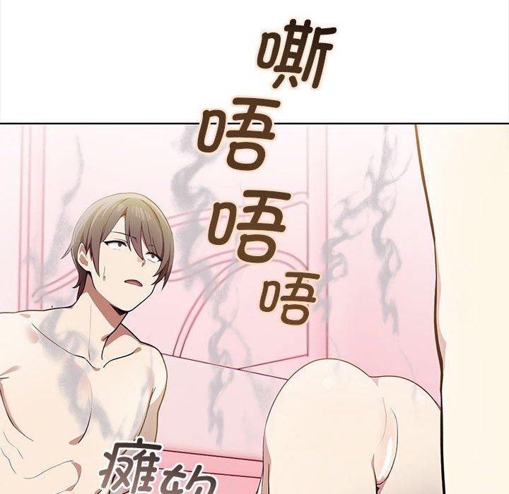 173P - 其实我很喜欢你