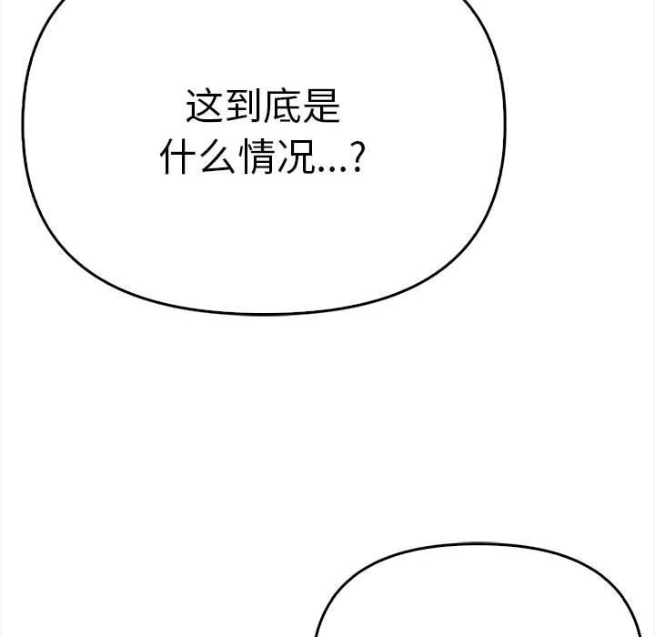 175P - 其实我很喜欢你