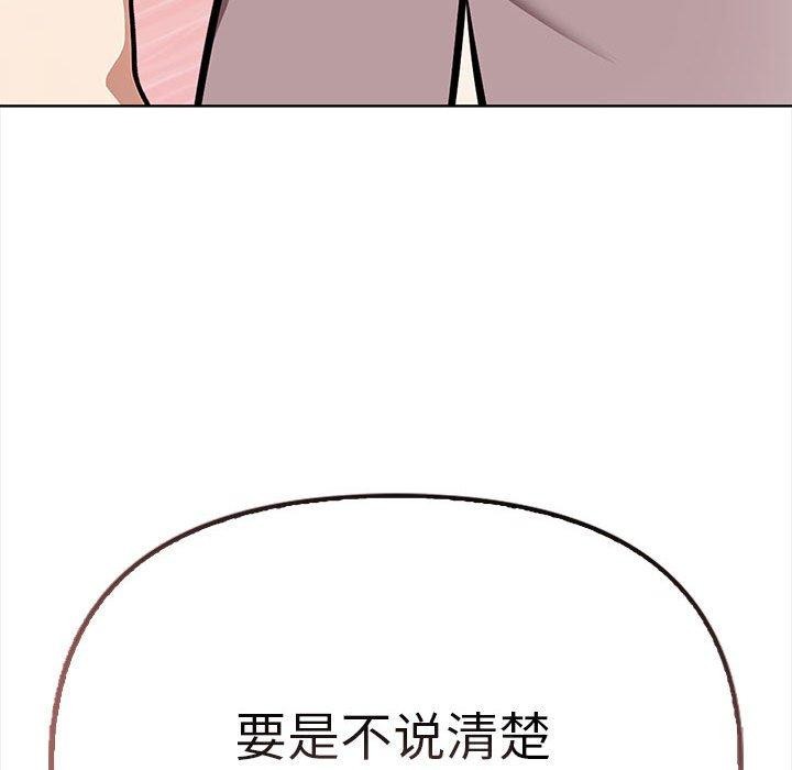 191P - 其实我很喜欢你