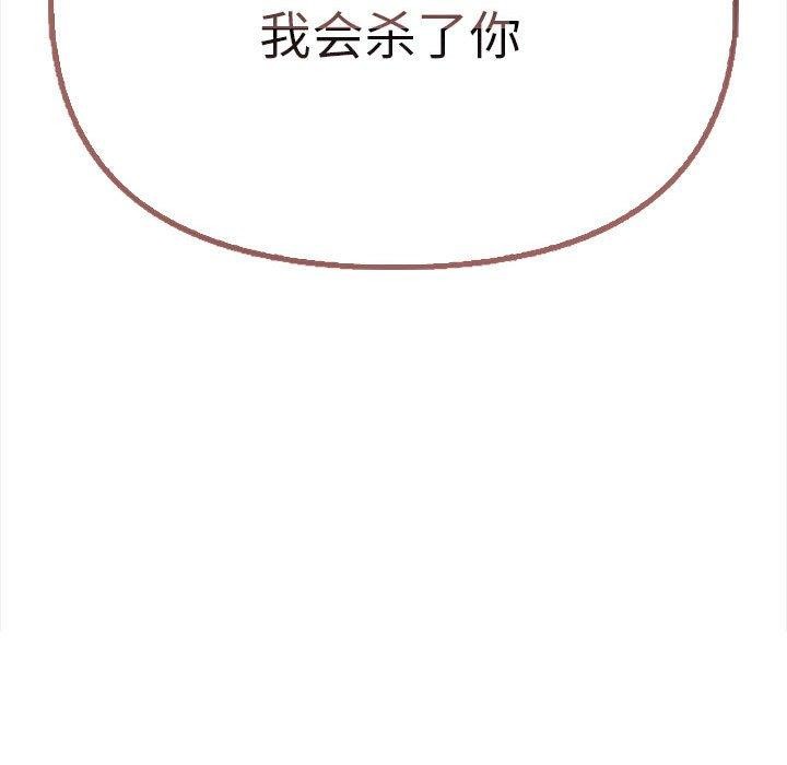 192P - 其实我很喜欢你